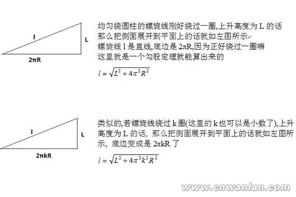 自限溫電伴熱帶螺旋安裝間距的計算公式