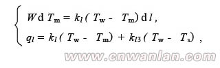 dl管段熱平衡方程的電伴熱計算式
